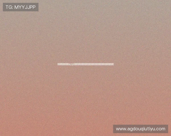下载斗球体育直播app电脑版最新版，享受高清流畅的体育赛事直播体验与多功能互动