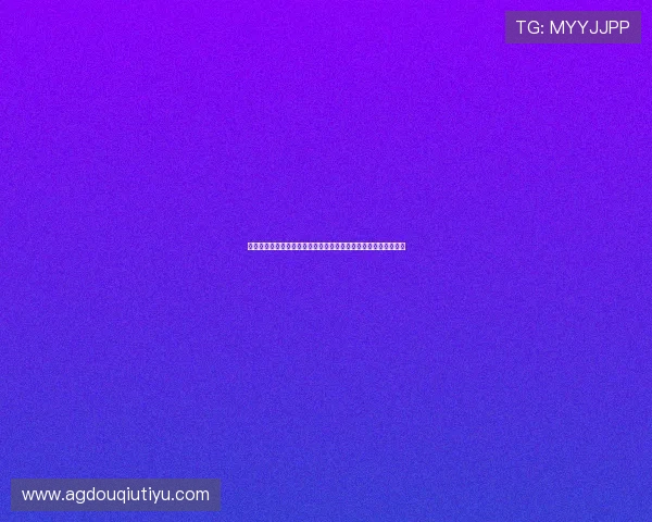 全面提供斗球旧版本大全免费下载，满足不同玩家的游戏回忆需求