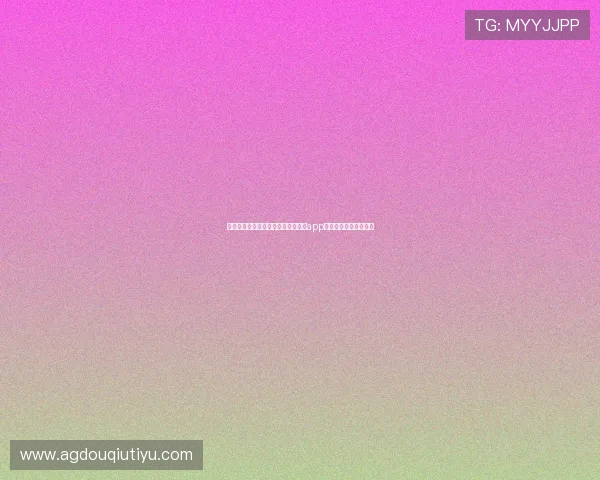 如何在电脑端快速安装斗球体育直播app电脑版，畅享体育盛宴